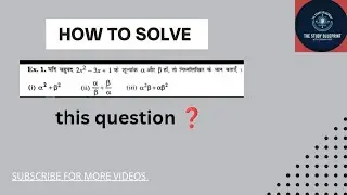 Class 10th maths chapter polynomial most imp question.