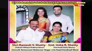 Namma Karla  Live Stream