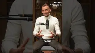 Что такое криосауна?