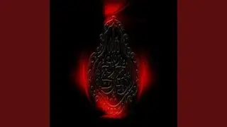 PRAISE ALLAH (feat. Scrilly Scrill White)