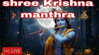 Divine Flute of Lord Krishna | Peaceful Krishna Bhajan | Moonlight Devotional shree Krishna manthra🙏
