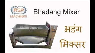RSP Bhadang Mixer