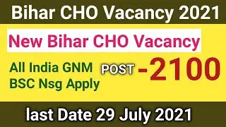 Bihar CHO Vacancy 2021 || New Bihar CHO Bharti 2100 POST All India gnm bsc Apply