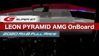 LEON PYRAMID AMG OnBoard / 2020 AUTOBACS SUPER GT Round8　たかのこのホテル FUJI GT 300km RACE
