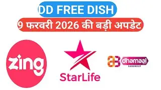 9 February 2026 ki big latest update! dd free dish new update today!!