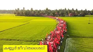 Kannur Lifestyle
