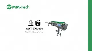 Overall display of SWT-ZW3000 Plastic Sheet Bending Machine