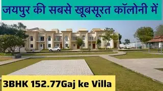 152 .77 SQ Yard 3BHK luxury Villa Modern Design Villa Luxurious Township Inside Tour Galaxy Enclave