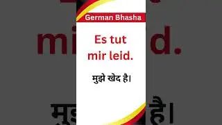 German Greetings For Daily Use #germanpronunciation #german #ytshorts @LearnGermanBhasha