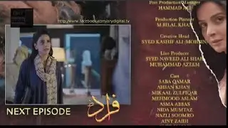 Fraud episode 20|ARY digital |Pakistani Drama reviews 04 |Fraud |20