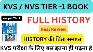 KVS PRT TIRE-1 HISTORY FULL NOTES | KVS PRT FULL History | Book Review SACHIN SIR #kvs #government