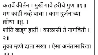 ह. भ. प. उल्हास महाराज बोळेगाव (अचलबेट देवस्थान)