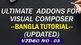 Ultimate Addons For Visual Composer - Bangla Tutorial - Advanced Button Element