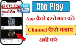 Complete process of downloading auto play app | Learn to use auto play app step by step