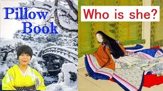 Pillow Book - Who is Sei Shonagon?  　清少納言が枕草子を書いた理由