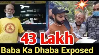 Baba ka dhaba account balance 43 lakh|Gaurav wasan exposed and baba exposed | Swad official|