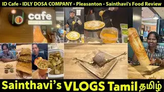 Exploring ID Cafe, Pleasanton - IDLY DOSA COMPANY - Food Review - Sainthavi's USA Tamil Vlog