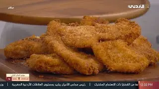 المطبخ | سمك فيليه بالبانكو 🐟