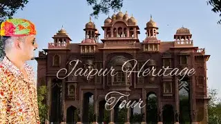 Enjoy Best Heritage Tour of Jaipur, Rajasthan, India 🇮🇳