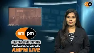AMPM Live News Roundup || 29-07-2019 || Bulletin ||