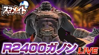 深夜のVIP連勝。マエトプ乙でした