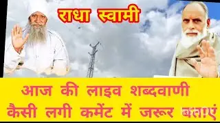 Karmyogi bano RSSD shabadvani  is live!