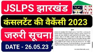 #JSLPS CONSULTANT REQUIREMENT 2023 NOTICE, #jslps consultant vacancy 2023  #jslps walk in interview