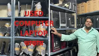 Laptop rent in Kolkata 😱|| Laptop or Desktop rent only Starting 600