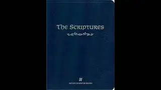 Dibre haYamim Aleph 1st Chronicles Chapter 3