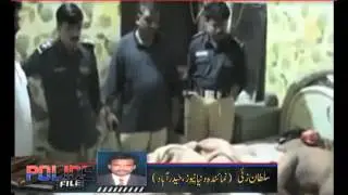 Dunya News-Police File-17-23-2012