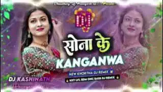 Sona ka kanganwa DJ Remix  Nxt  Lvl  Edm  Dnc Mix😱 l  N....