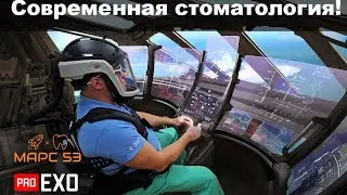 🦷🧑&zwj;🔬 Эксклюзив: ProExo и стоматологическая клиника Марс53 создают новый экзоскелетный комплекс