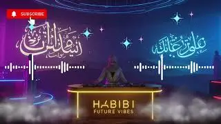 Arabic Remix 2025 | Trending DJ Mix & EDM Hits 🔥 | Desert Pulse Edition