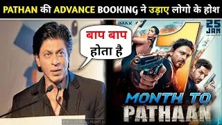 Pathan Advance Booking in Germany | Pathan Trailer Release | Pathan Boycott Srk Reaction