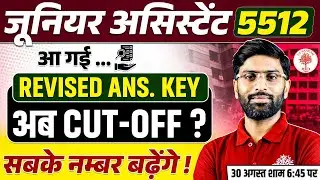Junior Assistant 5512 Revised Answer Key | Junior Assistant Revised Answer Key | JA 5512 Cut Off