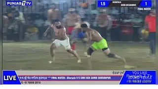 Saji Shakarpur kabaddi Deep Khadka Tadka