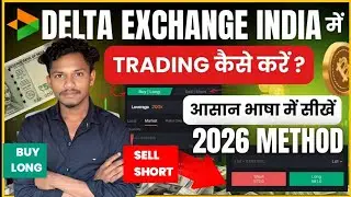 Delta Exchange India Me Trading Kaise Kare | Delta Exchange India Trading Demo | Crypto Trading