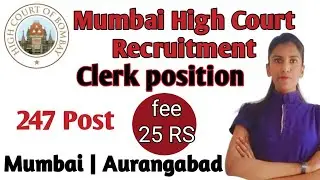 Mumbai high court recruitment 2022 | Any Graduate can apply | Latest Update | 247 Vacancy