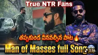 Man of Masses Full Song True NTR Fans 🥵❤️