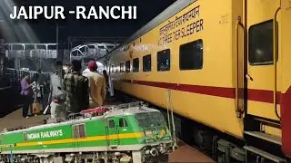 Jaipur to Ranchi Train Journey | Madar–Ranchi Special Train | Full Travel Experience #youtube 