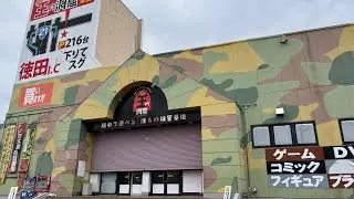 王の洞窟に初めて遊びに行ってみました😊