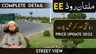 Bahria Town Lahore | 1 Kanal Plots | EE Block | Multan Road Block | Latest Update
