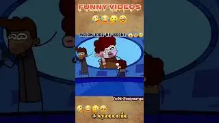 Indian Idol Ke Gharib Bache #shorts #funny #comedy #share #like #trending #notyourtype #animation