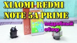 Xiaomi Redmi Note 5A Prime обзор
