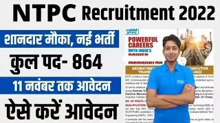 NTPC Engineering Executive Trainee Vacancy 2022 | NTPC EET Online Form 2022 | Selection Process