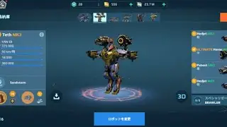 第六回 War Robots配信　ビーコンとるまくる回