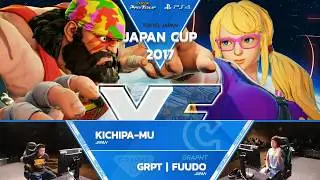 SFV: GRPT | Fuudo vs. Kichipa-mu - Japan Cup 2017 Losers Finals - CPT 2017