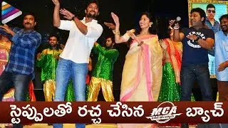 Nani & Sai Pallavi LIVE Dance Performance with DSP | MCA Movie Pre Release Event | Dil Raju | #MCA