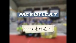 Qualification 19 - 2020 FRC Science Park 5G Pilot Regional Competition #2