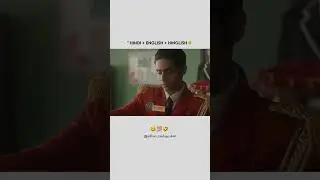 Hindi +English + Hinglish 😅🤣🤣🤣🤣 short #video#funny  😂😂😂😂😂😂😂😂😂😂😂😂😂😂😂😂😂